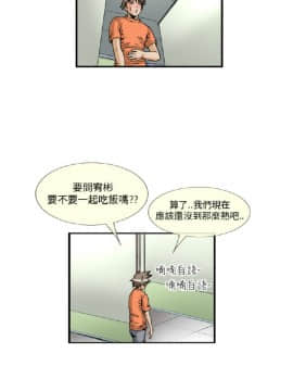 透視!女子遊泳部 1-13話[完結]_25_0087