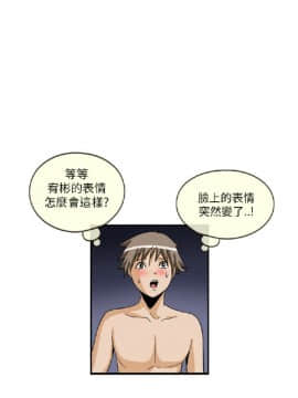 透視!女子遊泳部 1-13話[完結]_25_0086