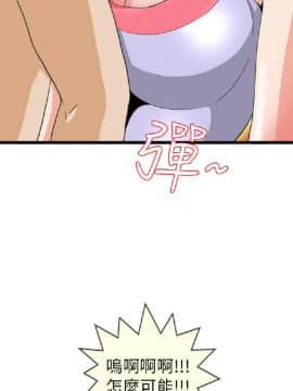 透視!女子遊泳部 1-13話[完結]_24_0085