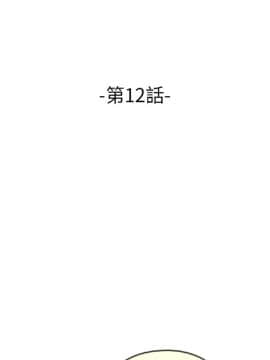 透視!女子遊泳部 1-13話[完結]_24_0084