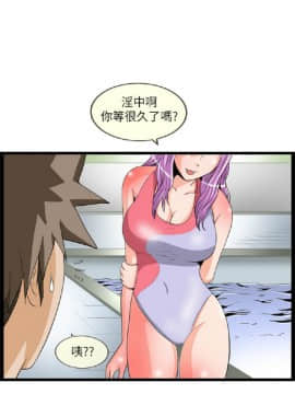 透視!女子遊泳部 1-13話[完結]_22_0078