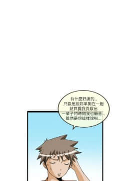 透視!女子遊泳部 1-13話[完結]_21_0076