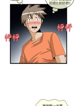 透視!女子遊泳部 1-13話[完結]_21_0075