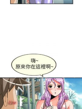 透視!女子遊泳部 1-13話[完結]_20_0072