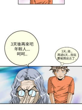 透視!女子遊泳部 1-13話[完結]_20_0071