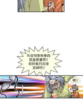 透視!女子遊泳部 1-13話[完結]_20_0070