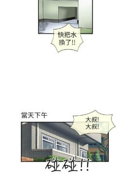 透視!女子遊泳部 1-13話[完結]_19_0069