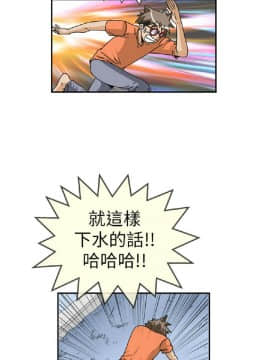 透視!女子遊泳部 1-13話[完結]_18_0065