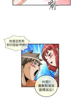 透視!女子遊泳部 1-13話[完結]_18_0063