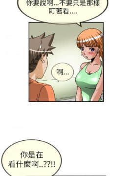 透視!女子遊泳部 1-13話[完結]_16_0058