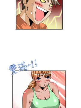 透視!女子遊泳部 1-13話[完結]_16_0057