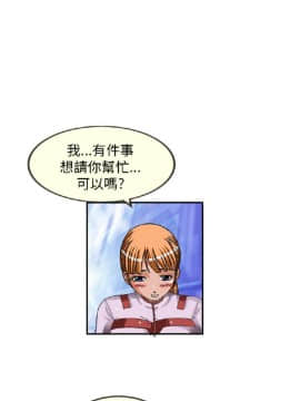 透視!女子遊泳部 1-13話[完結]_16_0056