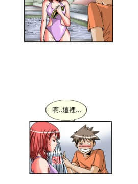 透視!女子遊泳部 1-13話[完結]_15_0054