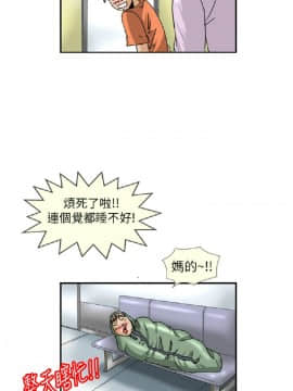 透視!女子遊泳部 1-13話[完結]_14_0051