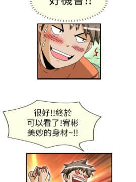 透視!女子遊泳部 1-13話[完結]_14_0050