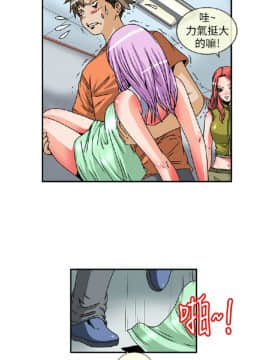 透視!女子遊泳部 1-13話[完結]_13_0048