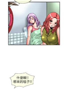 透視!女子遊泳部 1-13話[完結]_13_0047