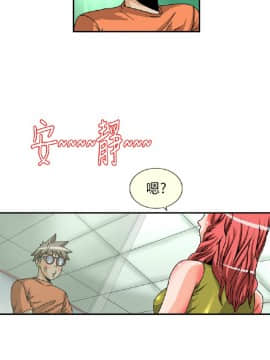 透視!女子遊泳部 1-13話[完結]_13_0045