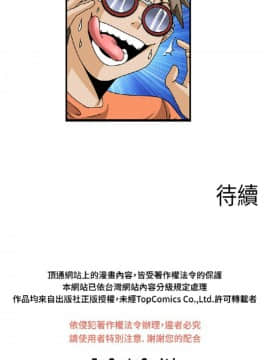 透視!女子遊泳部 1-13話[完結]_12_0044