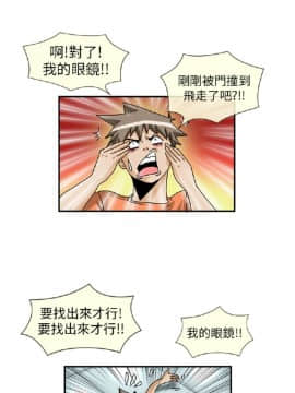 透視!女子遊泳部 1-13話[完結]_12_0043