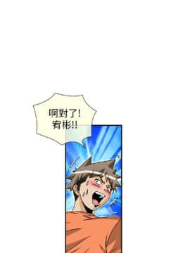 透視!女子遊泳部 1-13話[完結]_12_0042