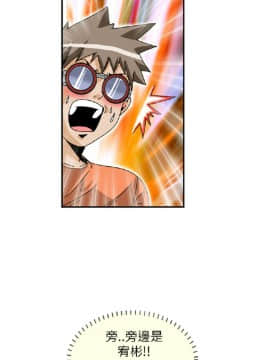 透視!女子遊泳部 1-13話[完結]_11_0040