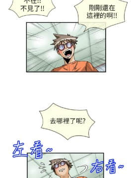 透視!女子遊泳部 1-13話[完結]_11_0039