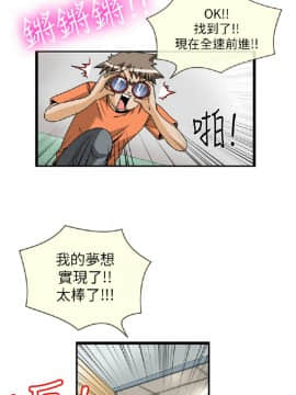 透視!女子遊泳部 1-13話[完結]_11_0038