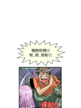 透視!女子遊泳部 1-13話[完結]_10_0035