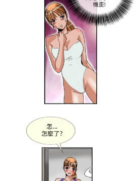 透視!女子遊泳部 1-13話[完結]_09_0034