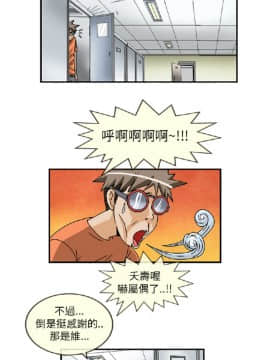 透視!女子遊泳部 1-13話[完結]_09_0033