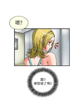 透視!女子遊泳部 1-13話[完結]_08_0030