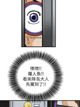 透視!女子遊泳部 1-13話[完結]_08_0029