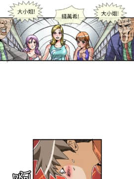 透視!女子遊泳部 1-13話[完結]_07_0025