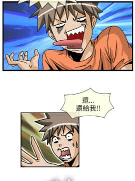 透視!女子遊泳部 1-13話[完結]_07_0024