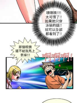 透視!女子遊泳部 1-13話[完結]_06_0021