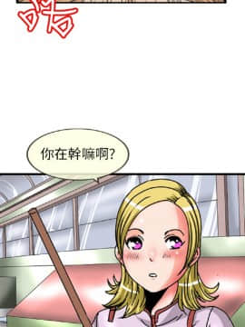 透視!女子遊泳部 1-13話[完結]_06_0020