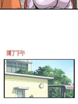 透視!女子遊泳部 1-13話[完結]_05_0018