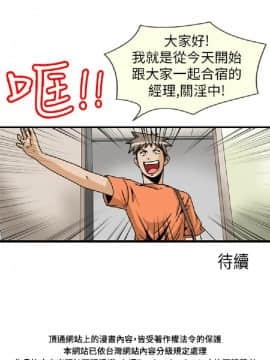 透視!女子遊泳部 1-13話[完結]_04_0015