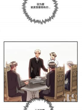 單身緋聞 1-25話[完結]_24-25_0606