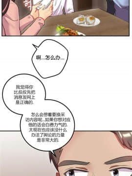 單身緋聞 1-25話[完結]_24-25_0595