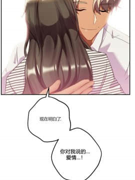 單身緋聞 1-25話[完結]_24-25_0592