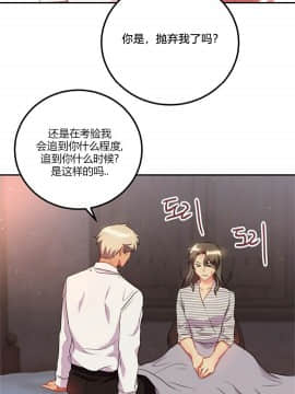 單身緋聞 1-25話[完結]_24-25_0589
