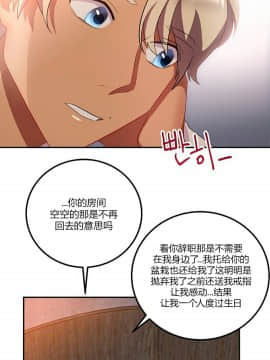 單身緋聞 1-25話[完結]_24-25_0588