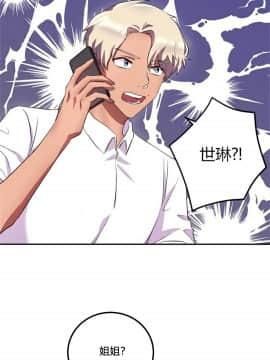 單身緋聞 1-25話[完結]_24-25_0584