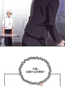 單身緋聞 1-25話[完結]_24-25_0583