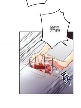 單身緋聞 1-25話[完結]_24-25_0582