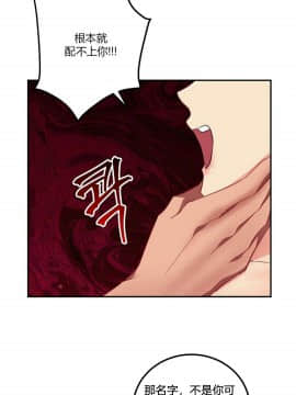 單身緋聞 1-25話[完結]_24-25_0581