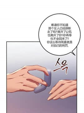 單身緋聞 1-25話[完結]_24-25_0580
