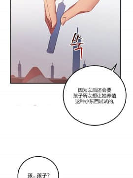 單身緋聞 1-25話[完結]_24-25_0579